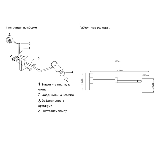 Бра с цилиндрическим плафоном и поворотным механизмом Trumpet Wall Lamp Бра с цилиндрическим плафоном и поворотным механизмом Trumpet Wall Lamp в Красноярске