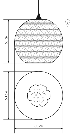 Подвесной светильник Culle 60 в Красноярске