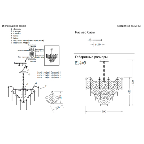 Люстра с рельефными стеклянными элементами в форме листьев Textured Glass Chandelier Люстра с рельефными стеклянными элементами в форме листьев Textured Glass Chandelier в Красноярске