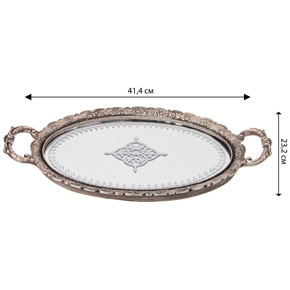 Поднос декоративный Mirror Surface Bronze Поднос декоративный Mirror Surface Bronze в Красноярске