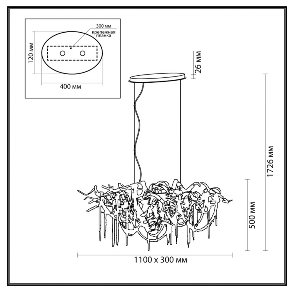 Люстра подвесная линейная с переплетенными металлическими лентами и цепочками Atlantis Chain в Красноярске