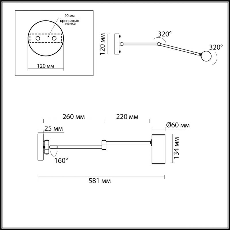 Бра поворотное Trumpet Wall Lamp в Красноярске