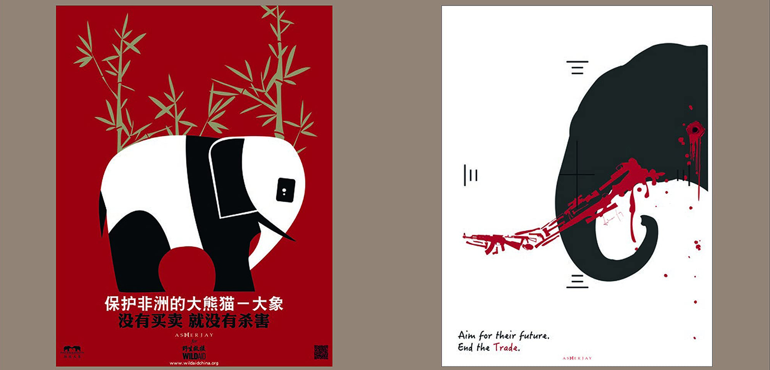 Книга Terrible Beauty: Elephant - Human - Ivory - фото №2