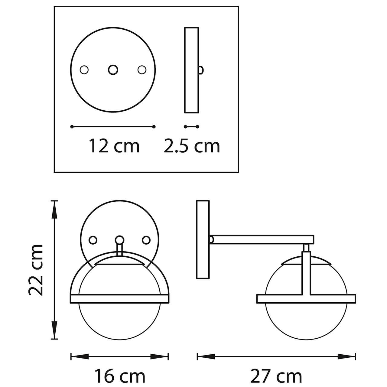 Бра Balls in Cap Sconces в Красноярске
