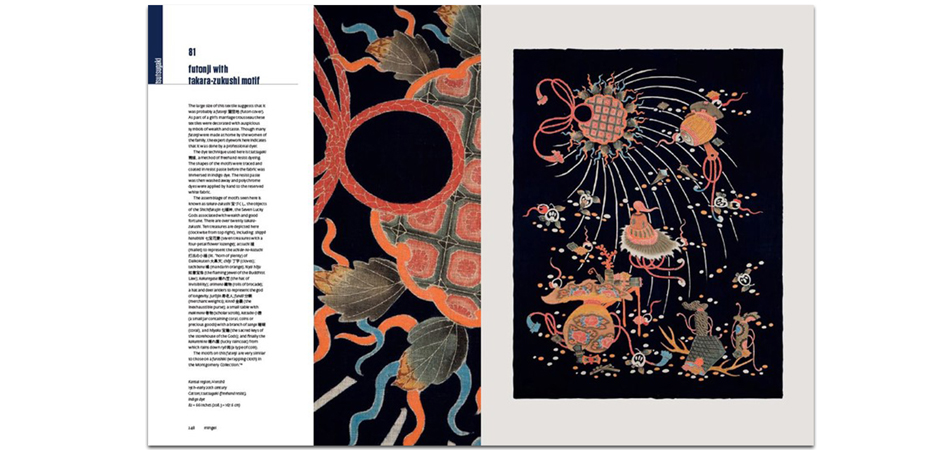 Книга TEXTILES OF JAPAN: THE THOMAS MURRAY COLLECTION - фото №1