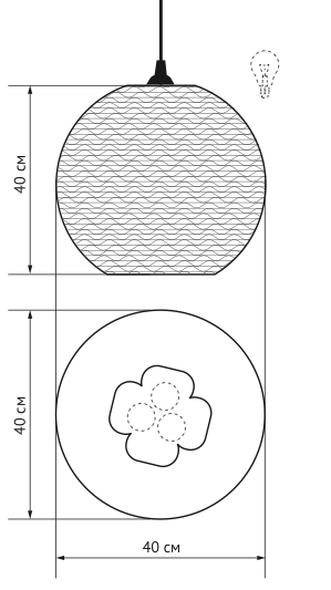 Подвесной светильник Culle 40 в Красноярске
