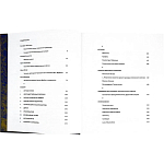 Подарочное издание Альбом Михаил Врубель варинант исполнения - 4 | Loft Concept в Красноярске