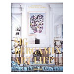 Maximalism by Sig Bergamin Книга варинант исполнения - 1 | Loft Concept в Красноярске