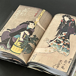 Книга о сверхъестественных существах японской мифологии Yokai Ghosts. By the Great Masters of Japanese Woodblock варинант исполнения - 7 | Loft Concept в Красноярске