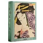 Подарочная большая книга Hokusai XXL Самая полная монография о Хокусае варинант исполнения - 1 | Loft Concept в Красноярске