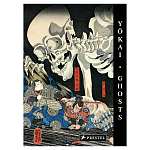 Книга о сверхъестественных существах японской мифологии Yokai Ghosts. By the Great Masters of Japanese Woodblock варинант исполнения - 1 | Loft Concept в Красноярске