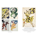 Подарочный Арт-альбом Лев Бакст Серия Великие полотна варинант исполнения - 7 | Loft Concept в Красноярске