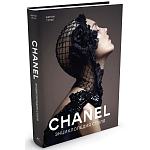 Книга Chanel Энциклопедия стиля Готье Жером варинант исполнения - 1 | Loft Concept в Красноярске