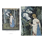 Подарочный Арт-альбом Иван Билибин. Сказки и былины  варинант исполнения - 9 | Loft Concept в Красноярске