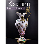 Кувшин Ingaret варинант исполнения - 8 | Loft Concept в Красноярске