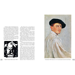 Альбом Лев Бакст. Живопись и графика варинант исполнения - 1 | Loft Concept в Красноярске