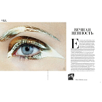 Коллекционная книга Gold in Vogue варинант исполнения - 5 | Loft Concept в Красноярске