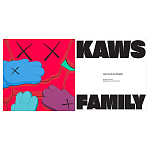 Книга Kaws. Family AGO Book варинант исполнения - 4 | Loft Concept в Красноярске