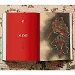 Подарочная большая книга Hokusai XXL Самая полная монография о Хокусае варинант исполнения - 13 | Loft Concept в Красноярске