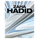 Обширная монография все работы Хадид Zaha Hadid. Complete Works 1979-Today. 2020 Edition варинант исполнения - 1 | Loft Concept в Красноярске