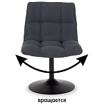 Кресло Zero Cult варинант исполнения - 5 | Loft Concept в Красноярске