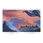 Подарочный Арт-альбом Сказка  Русская живопись  варинант исполнения - 3 | Loft Concept в Красноярске