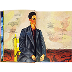 Книга Frida Kahlo The Complete Paintings book 22 см варинант исполнения - 4 | Loft Concept в Красноярске