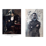 Подарочная книга Альбом Михаил Врубель варинант исполнения - 6 | Loft Concept в Красноярске