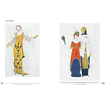 Альбом Лев Бакст. Живопись и графика варинант исполнения - 9 | Loft Concept в Красноярске