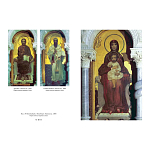 Подарочная книга Альбом Михаил Врубель варинант исполнения - 4 | Loft Concept в Красноярске