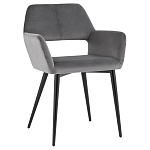 Стул с подлокотниками серый NEASAN STOOL варинант исполнения - 1 | Loft Concept в Красноярске