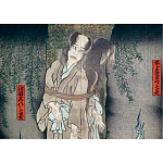 Книга о сверхъестественных существах японской мифологии Yokai Ghosts. By the Great Masters of Japanese Woodblock варинант исполнения - 10 | Loft Concept в Красноярске