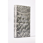 Marc Jacobs: Unseen варинант исполнения - 5 | Loft Concept в Красноярске