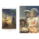 Подарочный Арт-альбом Сказка  Русская живопись  варинант исполнения - 4 | Loft Concept в Красноярске