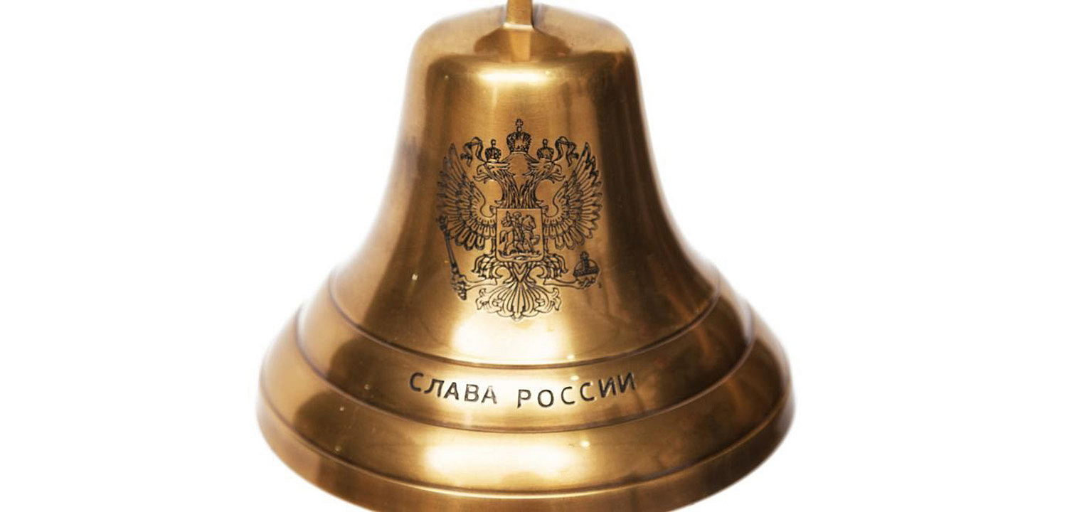 Колокол-Рында Brass Bell with the Emblem of Russia - Loft-Concept в Красноярске