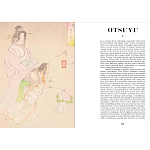 Книга о сверхъестественных существах японской мифологии Yokai Ghosts. By the Great Masters of Japanese Woodblock варинант исполнения - 13 | Loft Concept в Красноярске