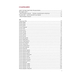 Подарочная Книга Божественная Комедия Данте Иллюстрации Уильяма Блейка варинант исполнения - 7 | Loft Concept в Красноярске