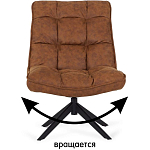 Кресло Smart Kun варинант исполнения - 7 | Loft Concept в Красноярске