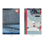 Подарочное издание Хиросигэ. Сто знаменитых видов Эдо варинант исполнения - 4 | Loft Concept в Красноярске