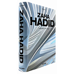 Обширная монография все работы Хадид Zaha Hadid. Complete Works 1979-Today. 2020 Edition варинант исполнения - 2 | Loft Concept в Красноярске