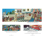 Подарочный Арт-альбом Иван Билибин. Сказки и былины  варинант исполнения - 4 | Loft Concept в Красноярске