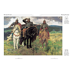 Подарочный Арт-альбом Сказка  Русская живопись  варинант исполнения - 5 | Loft Concept в Красноярске