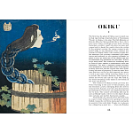 Книга о сверхъестественных существах японской мифологии Yokai Ghosts. By the Great Masters of Japanese Woodblock варинант исполнения - 11 | Loft Concept в Красноярске