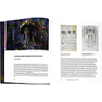 Подарочное издание Альбом Михаил Врубель варинант исполнения - 6 | Loft Concept в Красноярске