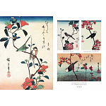 Подарочное издание Хиросигэ. Цветы и птицы варинант исполнения - 10 | Loft Concept в Красноярске