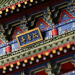 Макет Китайской пагоды миниатюра Дворцовый парк Синцинь в Пекине варинант исполнения - 3 | Loft Concept в Красноярске