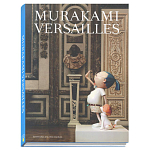 Коллекционный Арт-альбом Murakami Versailles 2011 Букинистика варинант исполнения - 1 | Loft Concept в Красноярске