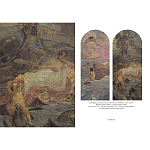 Подарочная книга Альбом Михаил Врубель варинант исполнения - 5 | Loft Concept в Красноярске