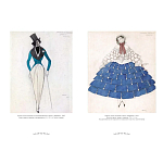 Подарочный Арт-альбом Лев Бакст Серия Великие полотна варинант исполнения - 6 | Loft Concept в Красноярске