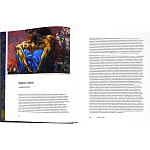 Подарочное издание Альбом Михаил Врубель варинант исполнения - 5 | Loft Concept в Красноярске